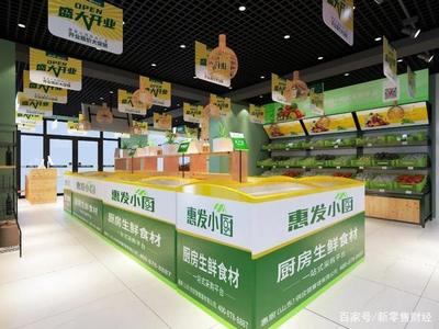 便利店風口下，京東、蘇寧、正大巨頭角逐農(nóng)副產(chǎn)品銷售 誰能出圈？